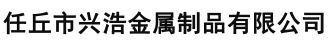 華全動(dòng)力
