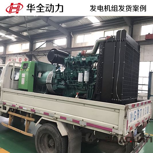 12月5日一臺國產玉柴30kw柴油發電機組已發往湖北襄陽市