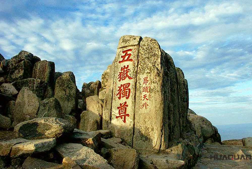 岱宗如何，五岳之尊，華全發電機組正銷往泰山腳下