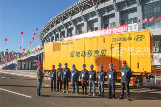 2025世界運動會花落成都，每次盛會都需要這樣的移動電源車