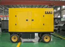 一臺500kw移動拖車發(fā)電機(jī)組4月30日從華全動力發(fā)往山東