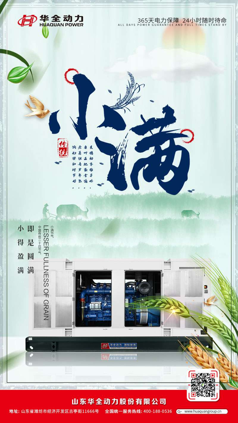 華全美圖:小得盈滿(mǎn),即是圓滿(mǎn)