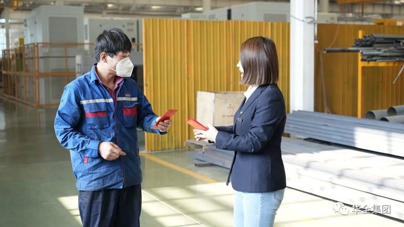 華全集團為員工發(fā)放母親節(jié)紅包，每人200元