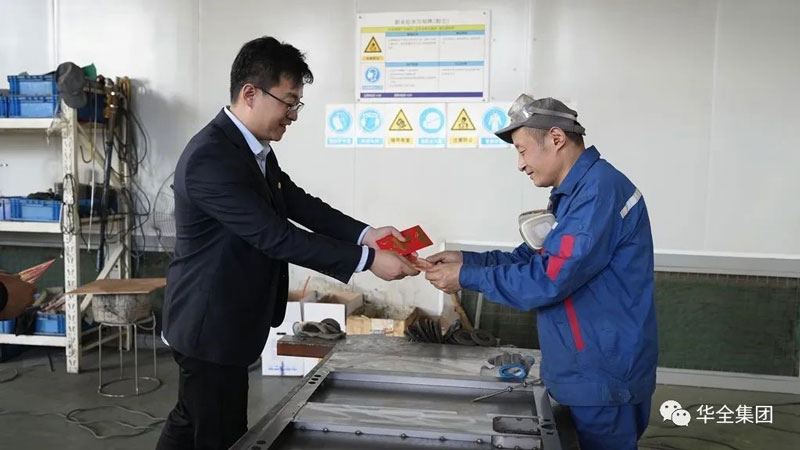 華全集團為員工發(fā)放母親節(jié)禮金，每人200元
